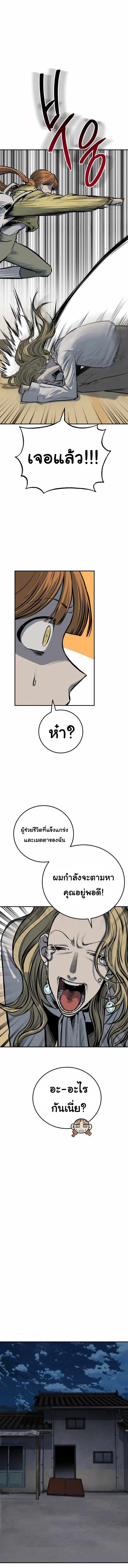Manga-lc-com อ่านมังงะ อ่านการ์ตูน ออนไลน์ ฟรี Zomgan ตอนที่ 1 2 3 4 5 6 7 8 9 10 11 12 13 14 ฟรี ไม่มีโฆษณา Manga-lc - อ่าน มังงะ อ่าน การ์ตูน ออนไลน์ อ่านมังงะ ฟรี