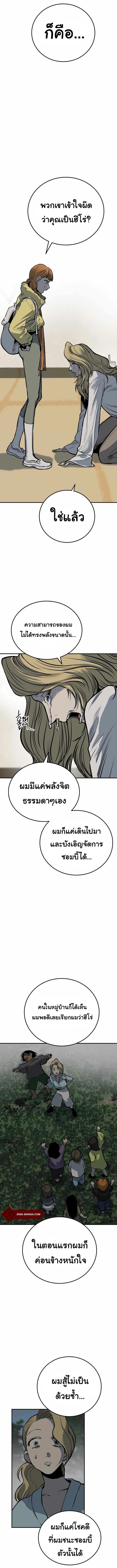 Manga-lc-com อ่านมังงะ อ่านการ์ตูน ออนไลน์ ฟรี Zomgan ตอนที่ 1 2 3 4 5 6 7 8 9 10 11 12 13 14 ฟรี ไม่มีโฆษณา Manga-lc - อ่าน มังงะ อ่าน การ์ตูน ออนไลน์ อ่านมังงะ ฟรี