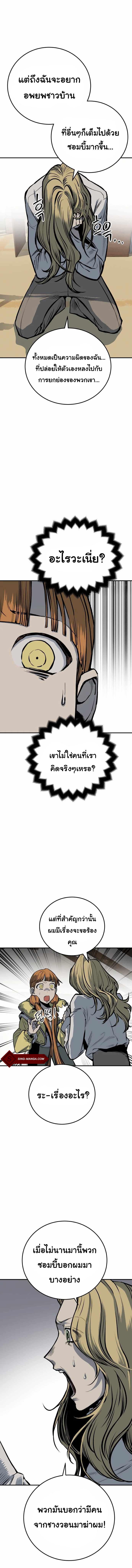 Manga-lc-com อ่านมังงะ อ่านการ์ตูน ออนไลน์ ฟรี Zomgan ตอนที่ 1 2 3 4 5 6 7 8 9 10 11 12 13 14 ฟรี ไม่มีโฆษณา Manga-lc - อ่าน มังงะ อ่าน การ์ตูน ออนไลน์ อ่านมังงะ ฟรี