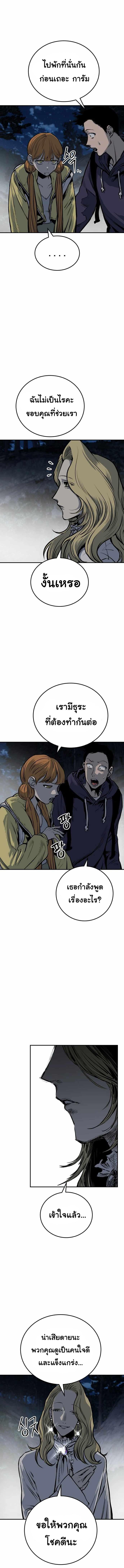 Manga-lc-com อ่านมังงะ อ่านการ์ตูน ออนไลน์ ฟรี Zomgan ตอนที่ 1 2 3 4 5 6 7 8 9 10 11 12 13 14 ฟรี ไม่มีโฆษณา Manga-lc - อ่าน มังงะ อ่าน การ์ตูน ออนไลน์ อ่านมังงะ ฟรี