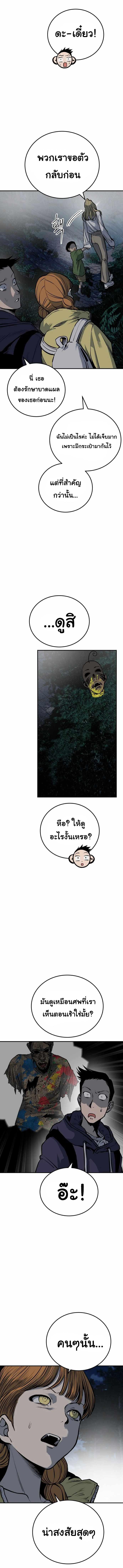 Manga-lc-com อ่านมังงะ อ่านการ์ตูน ออนไลน์ ฟรี Zomgan ตอนที่ 1 2 3 4 5 6 7 8 9 10 11 12 13 14 ฟรี ไม่มีโฆษณา Manga-lc - อ่าน มังงะ อ่าน การ์ตูน ออนไลน์ อ่านมังงะ ฟรี