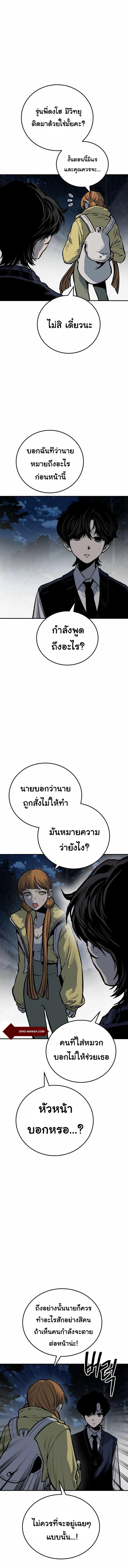 Manga-lc-com อ่านมังงะ อ่านการ์ตูน ออนไลน์ ฟรี Zomgan ตอนที่ 1 2 3 4 5 6 7 8 9 10 11 12 13 14 ฟรี ไม่มีโฆษณา Manga-lc - อ่าน มังงะ อ่าน การ์ตูน ออนไลน์ อ่านมังงะ ฟรี