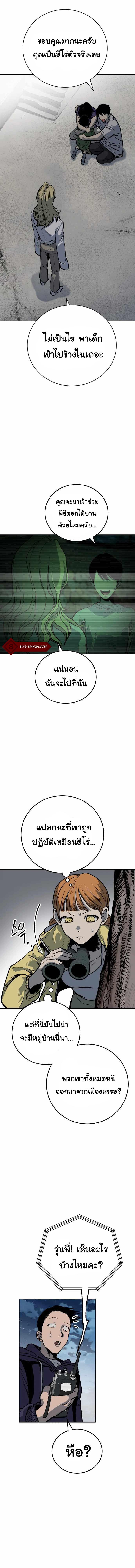Manga-lc-com อ่านมังงะ อ่านการ์ตูน ออนไลน์ ฟรี Zomgan ตอนที่ 1 2 3 4 5 6 7 8 9 10 11 12 13 14 ฟรี ไม่มีโฆษณา Manga-lc - อ่าน มังงะ อ่าน การ์ตูน ออนไลน์ อ่านมังงะ ฟรี