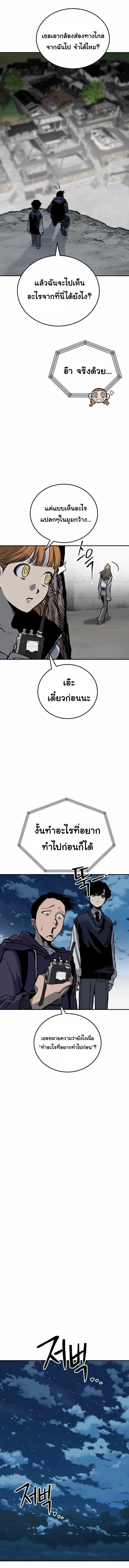 Manga-lc-com อ่านมังงะ อ่านการ์ตูน ออนไลน์ ฟรี Zomgan ตอนที่ 1 2 3 4 5 6 7 8 9 10 11 12 13 14 ฟรี ไม่มีโฆษณา Manga-lc - อ่าน มังงะ อ่าน การ์ตูน ออนไลน์ อ่านมังงะ ฟรี