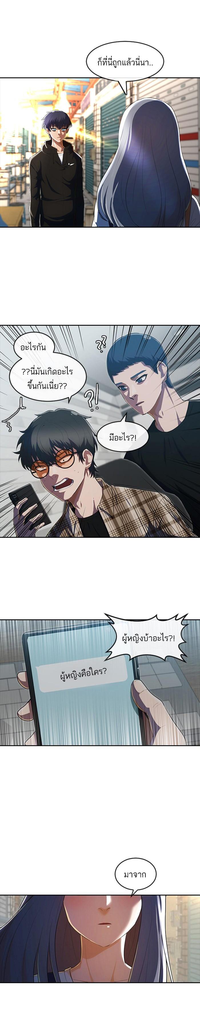 Manga-lc-com อ่านมังงะ อ่านการ์ตูน ออนไลน์ ฟรี Random Chat สาวจากแรนดอมแชต ตอนที่ 1 2 3 4 5 6 7 8 9 10 11 12 13 14 ฟรี ไม่มีโฆษณา Manga-lc - อ่าน มังงะ อ่าน การ์ตูน ออนไลน์ อ่านมังงะ ฟรี