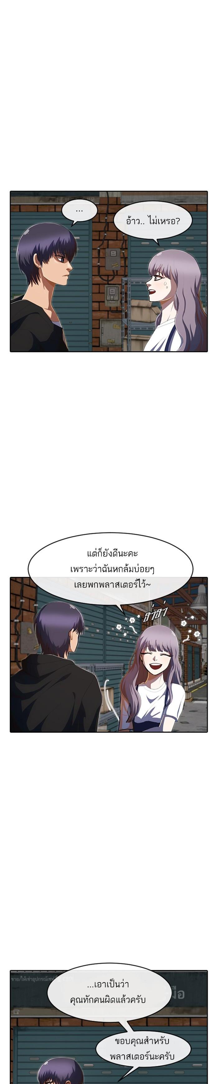 Manga-lc-com อ่านมังงะ อ่านการ์ตูน ออนไลน์ ฟรี Random Chat สาวจากแรนดอมแชต ตอนที่ 1 2 3 4 5 6 7 8 9 10 11 12 13 14 ฟรี ไม่มีโฆษณา Manga-lc - อ่าน มังงะ อ่าน การ์ตูน ออนไลน์ อ่านมังงะ ฟรี