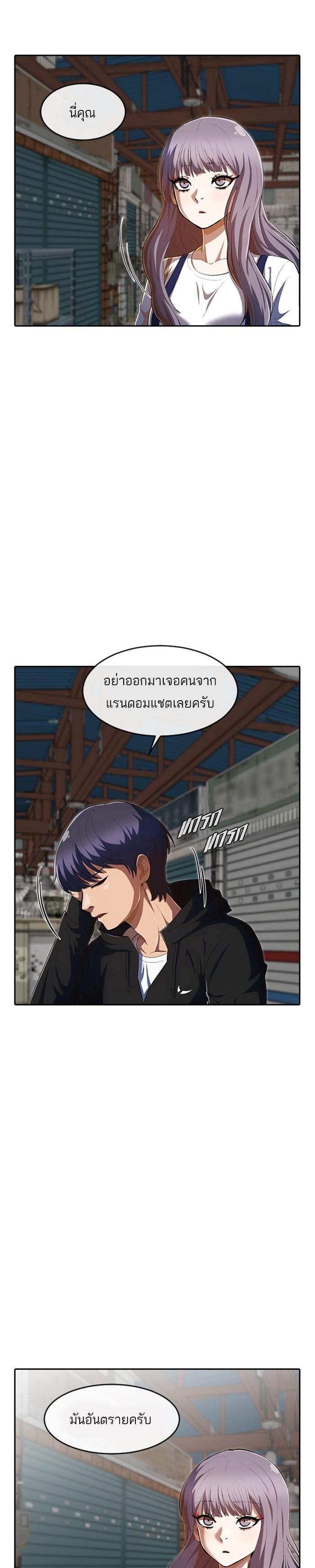 Manga-lc-com อ่านมังงะ อ่านการ์ตูน ออนไลน์ ฟรี Random Chat สาวจากแรนดอมแชต ตอนที่ 1 2 3 4 5 6 7 8 9 10 11 12 13 14 ฟรี ไม่มีโฆษณา Manga-lc - อ่าน มังงะ อ่าน การ์ตูน ออนไลน์ อ่านมังงะ ฟรี