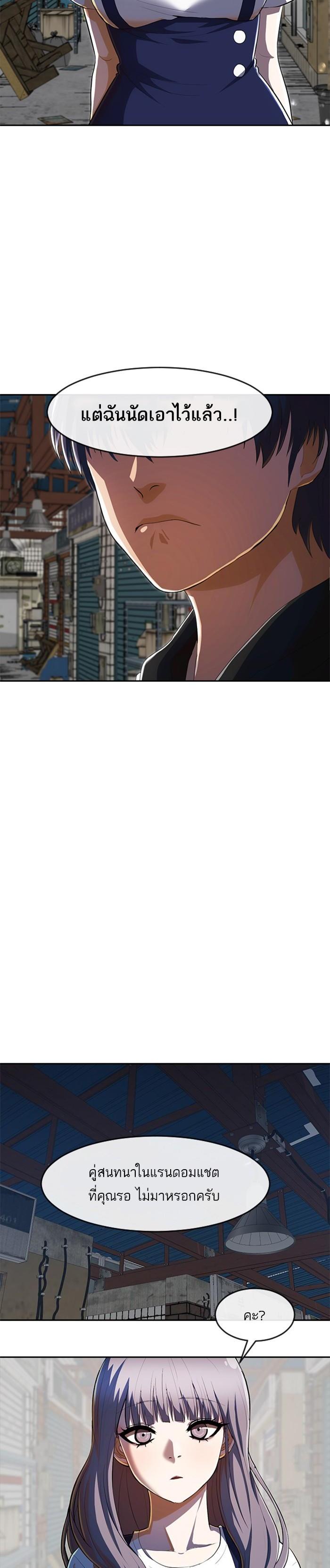 Manga-lc-com อ่านมังงะ อ่านการ์ตูน ออนไลน์ ฟรี Random Chat สาวจากแรนดอมแชต ตอนที่ 1 2 3 4 5 6 7 8 9 10 11 12 13 14 ฟรี ไม่มีโฆษณา Manga-lc - อ่าน มังงะ อ่าน การ์ตูน ออนไลน์ อ่านมังงะ ฟรี