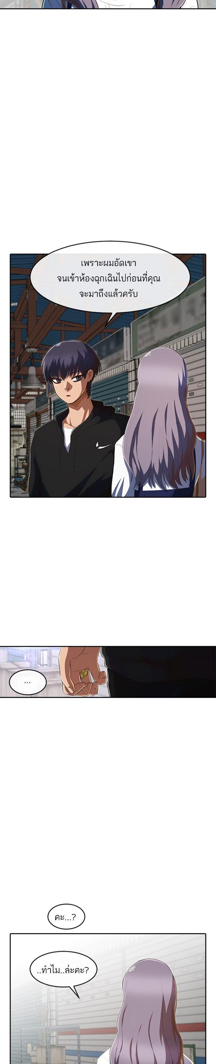 Manga-lc-com อ่านมังงะ อ่านการ์ตูน ออนไลน์ ฟรี Random Chat สาวจากแรนดอมแชต ตอนที่ 1 2 3 4 5 6 7 8 9 10 11 12 13 14 ฟรี ไม่มีโฆษณา Manga-lc - อ่าน มังงะ อ่าน การ์ตูน ออนไลน์ อ่านมังงะ ฟรี