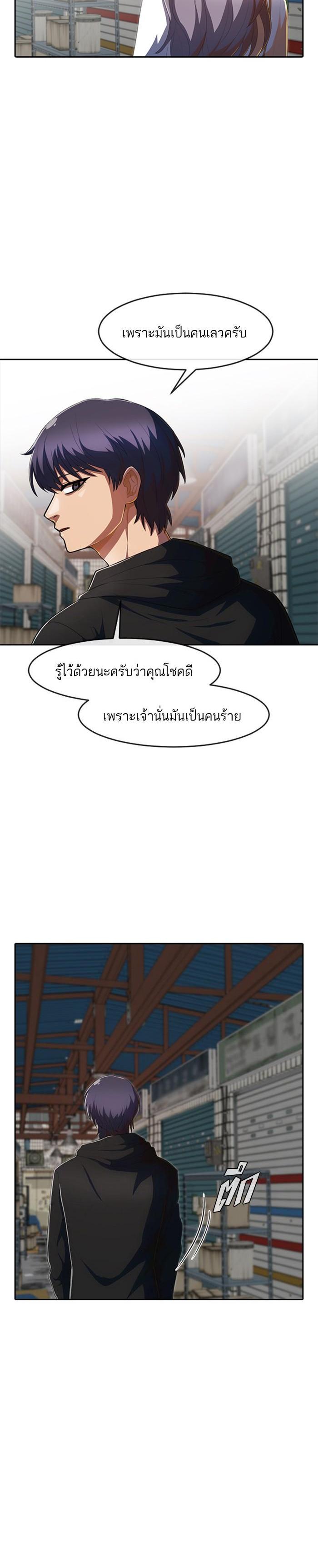 Manga-lc-com อ่านมังงะ อ่านการ์ตูน ออนไลน์ ฟรี Random Chat สาวจากแรนดอมแชต ตอนที่ 1 2 3 4 5 6 7 8 9 10 11 12 13 14 ฟรี ไม่มีโฆษณา Manga-lc - อ่าน มังงะ อ่าน การ์ตูน ออนไลน์ อ่านมังงะ ฟรี