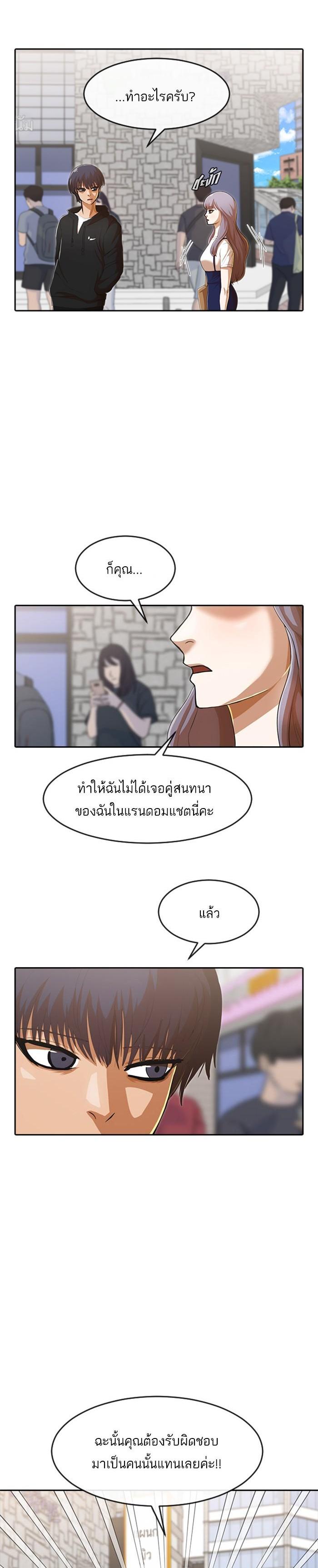 Manga-lc-com อ่านมังงะ อ่านการ์ตูน ออนไลน์ ฟรี Random Chat สาวจากแรนดอมแชต ตอนที่ 1 2 3 4 5 6 7 8 9 10 11 12 13 14 ฟรี ไม่มีโฆษณา Manga-lc - อ่าน มังงะ อ่าน การ์ตูน ออนไลน์ อ่านมังงะ ฟรี