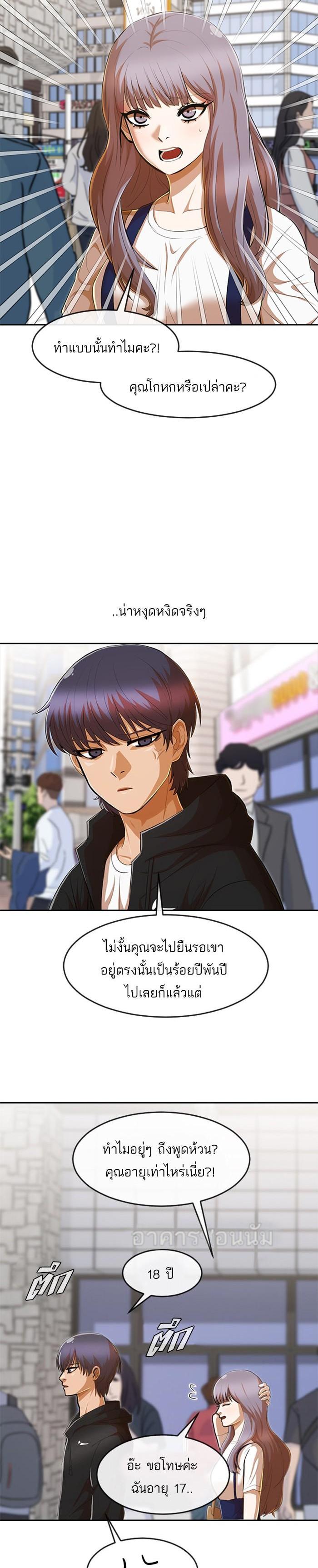 Manga-lc-com อ่านมังงะ อ่านการ์ตูน ออนไลน์ ฟรี Random Chat สาวจากแรนดอมแชต ตอนที่ 1 2 3 4 5 6 7 8 9 10 11 12 13 14 ฟรี ไม่มีโฆษณา Manga-lc - อ่าน มังงะ อ่าน การ์ตูน ออนไลน์ อ่านมังงะ ฟรี