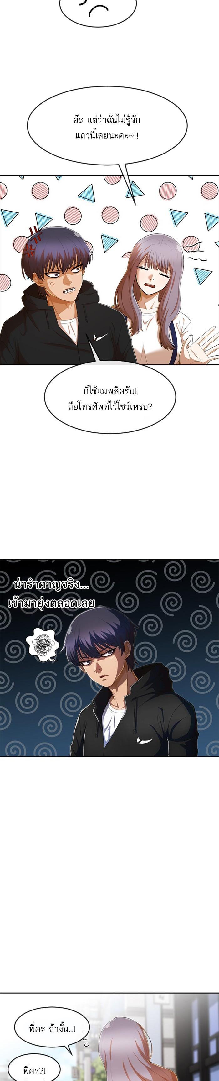 Manga-lc-com อ่านมังงะ อ่านการ์ตูน ออนไลน์ ฟรี Random Chat สาวจากแรนดอมแชต ตอนที่ 1 2 3 4 5 6 7 8 9 10 11 12 13 14 ฟรี ไม่มีโฆษณา Manga-lc - อ่าน มังงะ อ่าน การ์ตูน ออนไลน์ อ่านมังงะ ฟรี