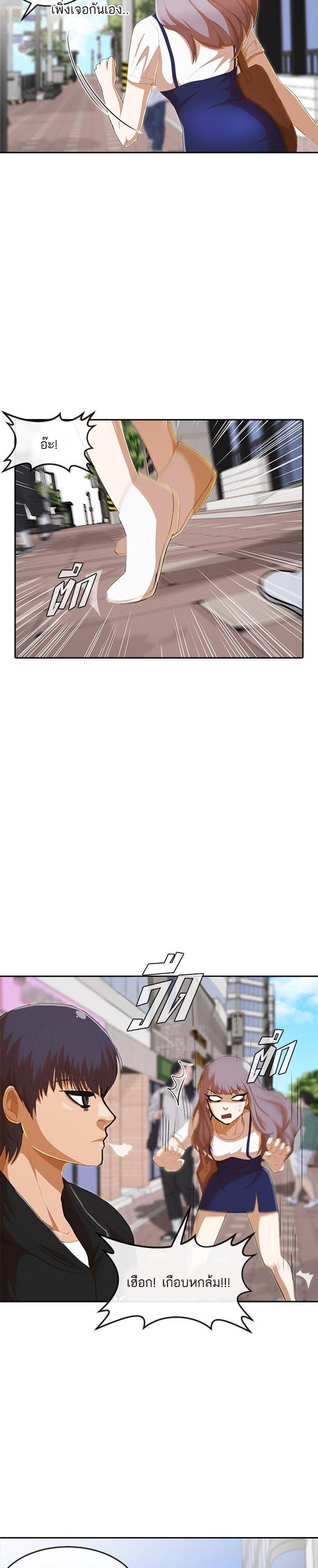 Manga-lc-com อ่านมังงะ อ่านการ์ตูน ออนไลน์ ฟรี Random Chat สาวจากแรนดอมแชต ตอนที่ 1 2 3 4 5 6 7 8 9 10 11 12 13 14 ฟรี ไม่มีโฆษณา Manga-lc - อ่าน มังงะ อ่าน การ์ตูน ออนไลน์ อ่านมังงะ ฟรี