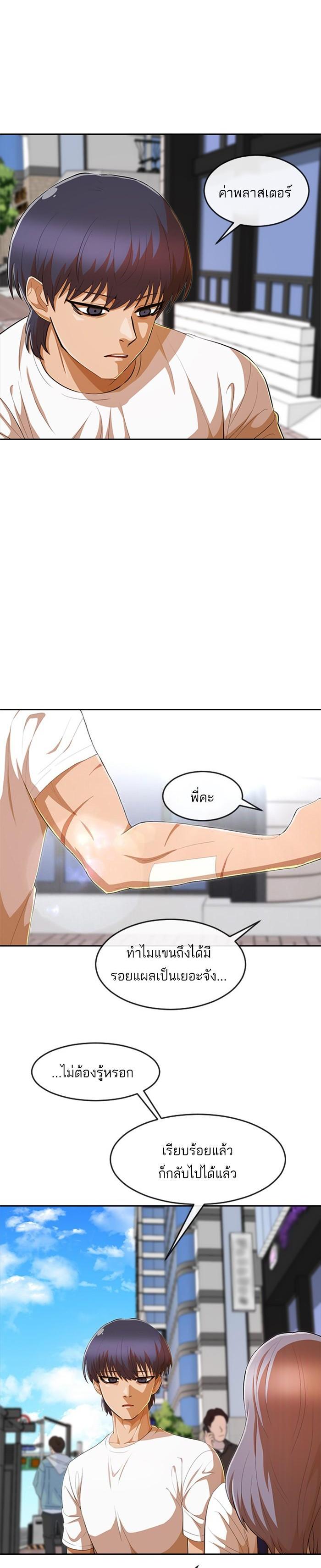 Manga-lc-com อ่านมังงะ อ่านการ์ตูน ออนไลน์ ฟรี Random Chat สาวจากแรนดอมแชต ตอนที่ 1 2 3 4 5 6 7 8 9 10 11 12 13 14 ฟรี ไม่มีโฆษณา Manga-lc - อ่าน มังงะ อ่าน การ์ตูน ออนไลน์ อ่านมังงะ ฟรี