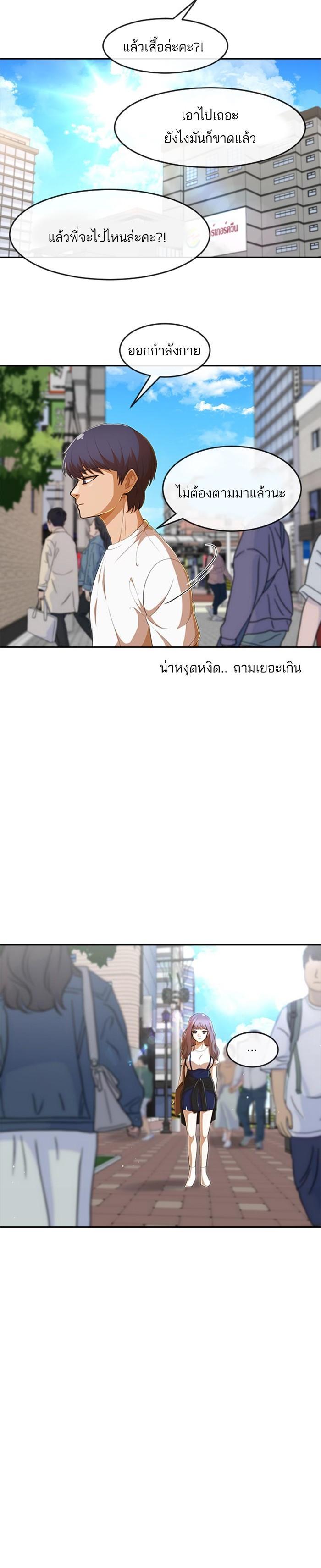 Manga-lc-com อ่านมังงะ อ่านการ์ตูน ออนไลน์ ฟรี Random Chat สาวจากแรนดอมแชต ตอนที่ 1 2 3 4 5 6 7 8 9 10 11 12 13 14 ฟรี ไม่มีโฆษณา Manga-lc - อ่าน มังงะ อ่าน การ์ตูน ออนไลน์ อ่านมังงะ ฟรี