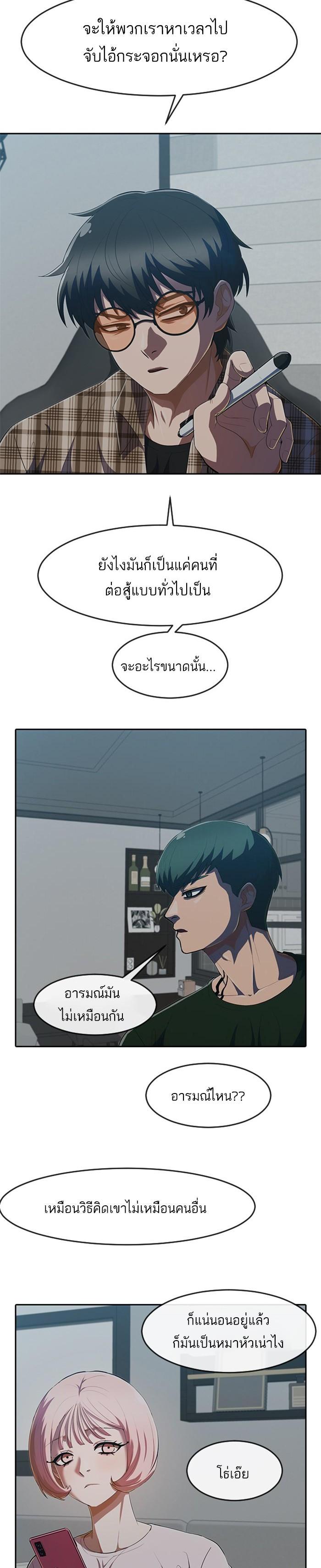 Manga-lc-com อ่านมังงะ อ่านการ์ตูน ออนไลน์ ฟรี Random Chat สาวจากแรนดอมแชต ตอนที่ 1 2 3 4 5 6 7 8 9 10 11 12 13 14 ฟรี ไม่มีโฆษณา Manga-lc - อ่าน มังงะ อ่าน การ์ตูน ออนไลน์ อ่านมังงะ ฟรี