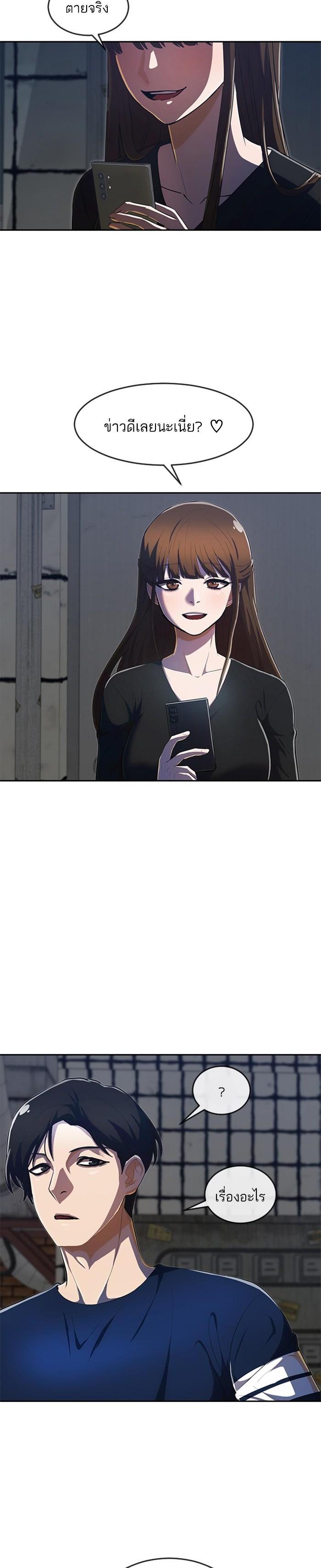 Manga-lc-com อ่านมังงะ อ่านการ์ตูน ออนไลน์ ฟรี Random Chat สาวจากแรนดอมแชต ตอนที่ 1 2 3 4 5 6 7 8 9 10 11 12 13 14 ฟรี ไม่มีโฆษณา Manga-lc - อ่าน มังงะ อ่าน การ์ตูน ออนไลน์ อ่านมังงะ ฟรี