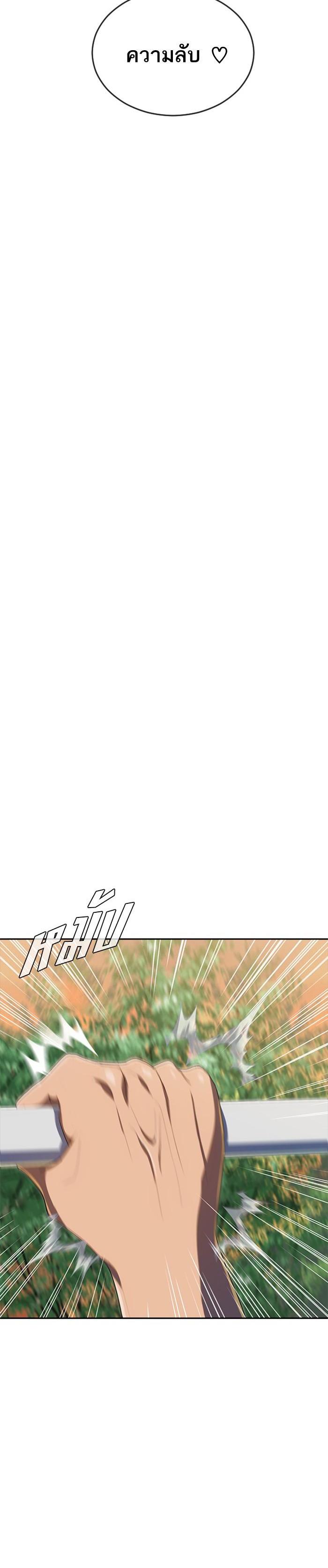 Manga-lc-com อ่านมังงะ อ่านการ์ตูน ออนไลน์ ฟรี Random Chat สาวจากแรนดอมแชต ตอนที่ 1 2 3 4 5 6 7 8 9 10 11 12 13 14 ฟรี ไม่มีโฆษณา Manga-lc - อ่าน มังงะ อ่าน การ์ตูน ออนไลน์ อ่านมังงะ ฟรี