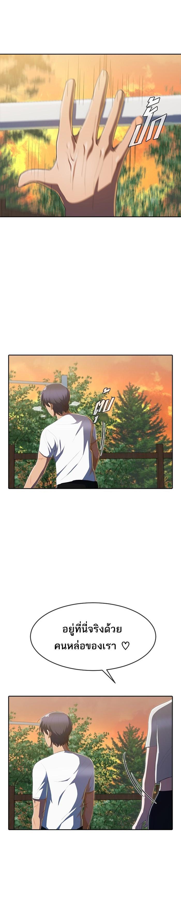 Manga-lc-com อ่านมังงะ อ่านการ์ตูน ออนไลน์ ฟรี Random Chat สาวจากแรนดอมแชต ตอนที่ 1 2 3 4 5 6 7 8 9 10 11 12 13 14 ฟรี ไม่มีโฆษณา Manga-lc - อ่าน มังงะ อ่าน การ์ตูน ออนไลน์ อ่านมังงะ ฟรี