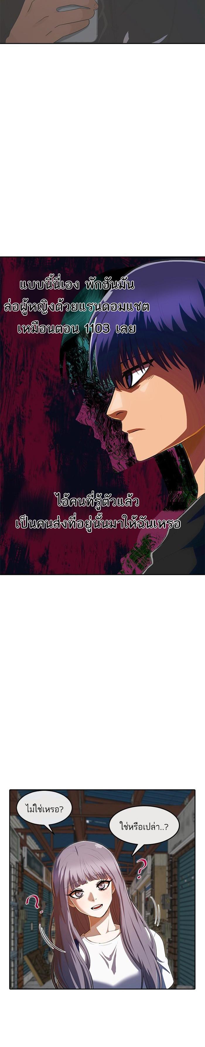 Manga-lc-com อ่านมังงะ อ่านการ์ตูน ออนไลน์ ฟรี Random Chat สาวจากแรนดอมแชต ตอนที่ 1 2 3 4 5 6 7 8 9 10 11 12 13 14 ฟรี ไม่มีโฆษณา Manga-lc - อ่าน มังงะ อ่าน การ์ตูน ออนไลน์ อ่านมังงะ ฟรี