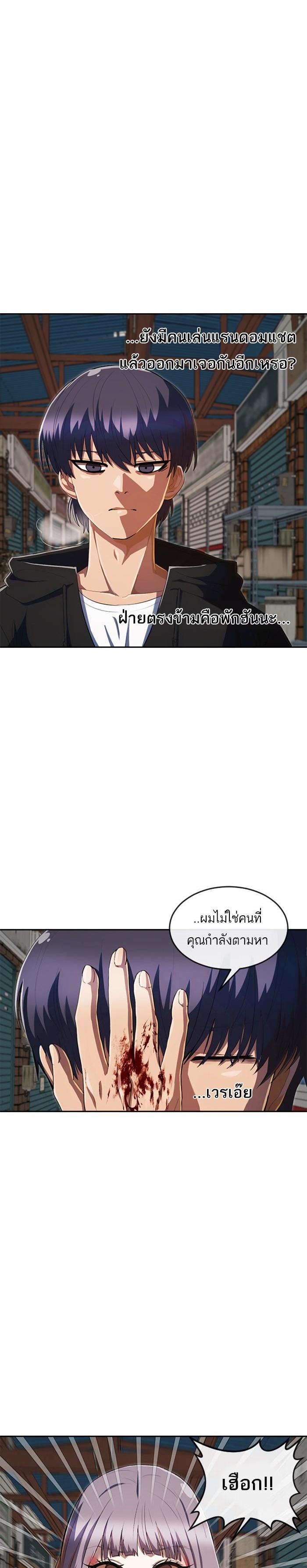 Manga-lc-com อ่านมังงะ อ่านการ์ตูน ออนไลน์ ฟรี Random Chat สาวจากแรนดอมแชต ตอนที่ 1 2 3 4 5 6 7 8 9 10 11 12 13 14 ฟรี ไม่มีโฆษณา Manga-lc - อ่าน มังงะ อ่าน การ์ตูน ออนไลน์ อ่านมังงะ ฟรี