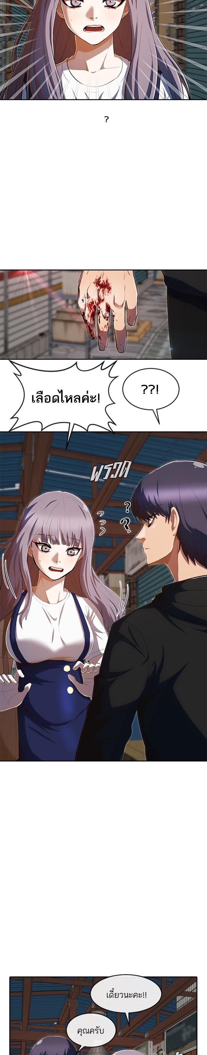 Manga-lc-com อ่านมังงะ อ่านการ์ตูน ออนไลน์ ฟรี Random Chat สาวจากแรนดอมแชต ตอนที่ 1 2 3 4 5 6 7 8 9 10 11 12 13 14 ฟรี ไม่มีโฆษณา Manga-lc - อ่าน มังงะ อ่าน การ์ตูน ออนไลน์ อ่านมังงะ ฟรี