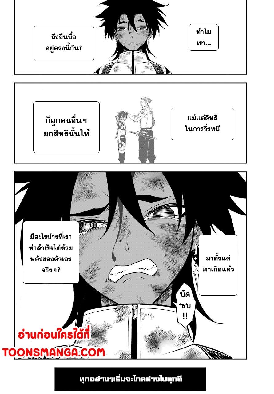 Manga-lc-com อ่านมังงะ อ่านการ์ตูน ออนไลน์ ฟรี Ragna Crimson ตอนที่ 1 2 3 4 5 6 7 8 9 10 11 12 13 14 ฟรี ไม่มีโฆษณา Manga-lc - อ่าน มังงะ อ่าน การ์ตูน ออนไลน์ อ่านมังงะ ฟรี