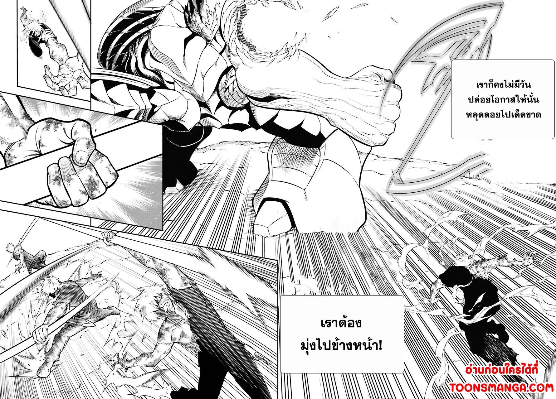 Manga-lc-com อ่านมังงะ อ่านการ์ตูน ออนไลน์ ฟรี Ragna Crimson ตอนที่ 1 2 3 4 5 6 7 8 9 10 11 12 13 14 ฟรี ไม่มีโฆษณา Manga-lc - อ่าน มังงะ อ่าน การ์ตูน ออนไลน์ อ่านมังงะ ฟรี