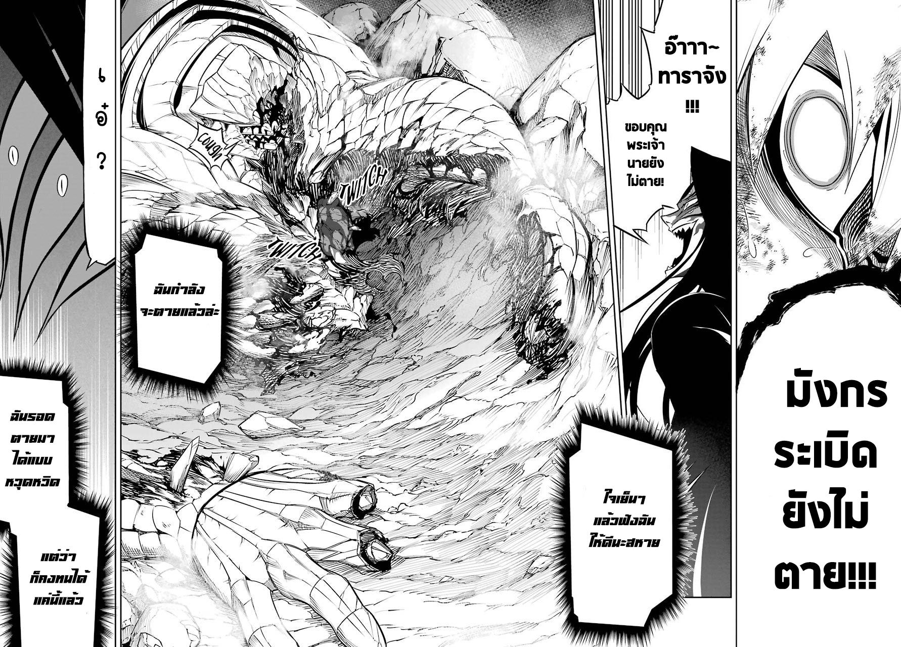 Manga-lc-com อ่านมังงะ อ่านการ์ตูน ออนไลน์ ฟรี Ragna Crimson ตอนที่ 1 2 3 4 5 6 7 8 9 10 11 12 13 14 ฟรี ไม่มีโฆษณา Manga-lc - อ่าน มังงะ อ่าน การ์ตูน ออนไลน์ อ่านมังงะ ฟรี