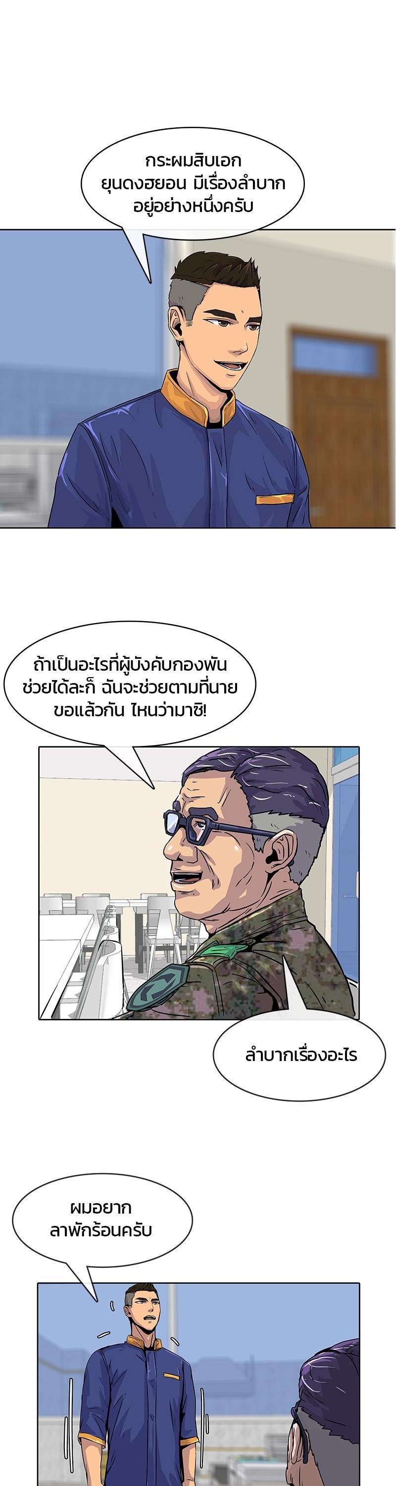 Manga-lc-com อ่านมังงะ อ่านการ์ตูน ออนไลน์ ฟรี Kitchen Soldier บันทึกครัวค่ายทหาร ตอนที่ 1 2 3 4 5 6 7 8 9 10 11 12 13 14 ฟรี ไม่มีโฆษณา Manga-lc - อ่าน มังงะ อ่าน การ์ตูน ออนไลน์ อ่านมังงะ ฟรี
