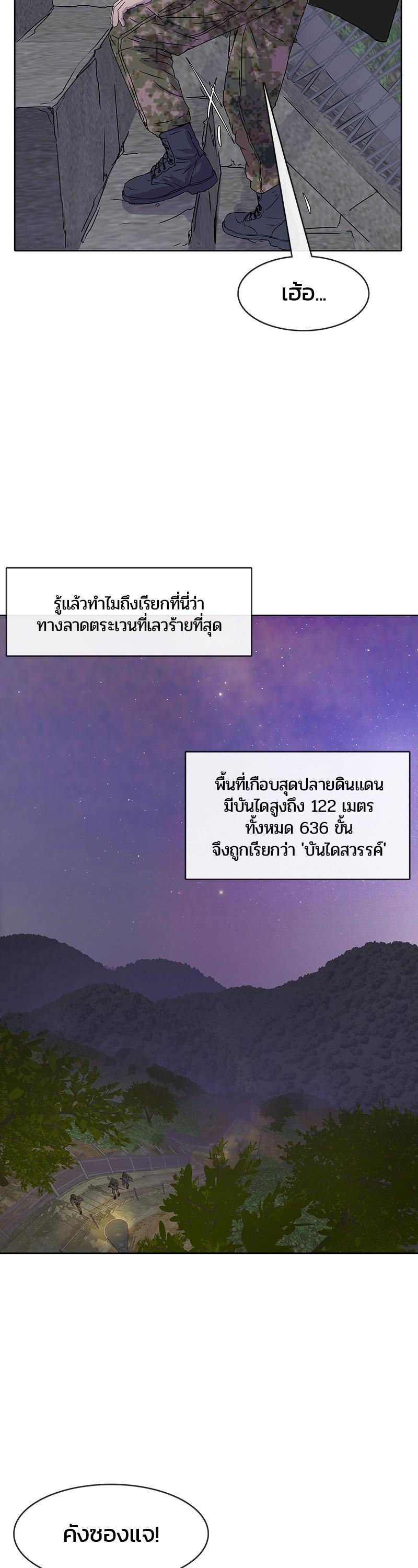 Manga-lc-com อ่านมังงะ อ่านการ์ตูน ออนไลน์ ฟรี Kitchen Soldier บันทึกครัวค่ายทหาร ตอนที่ 1 2 3 4 5 6 7 8 9 10 11 12 13 14 ฟรี ไม่มีโฆษณา Manga-lc - อ่าน มังงะ อ่าน การ์ตูน ออนไลน์ อ่านมังงะ ฟรี