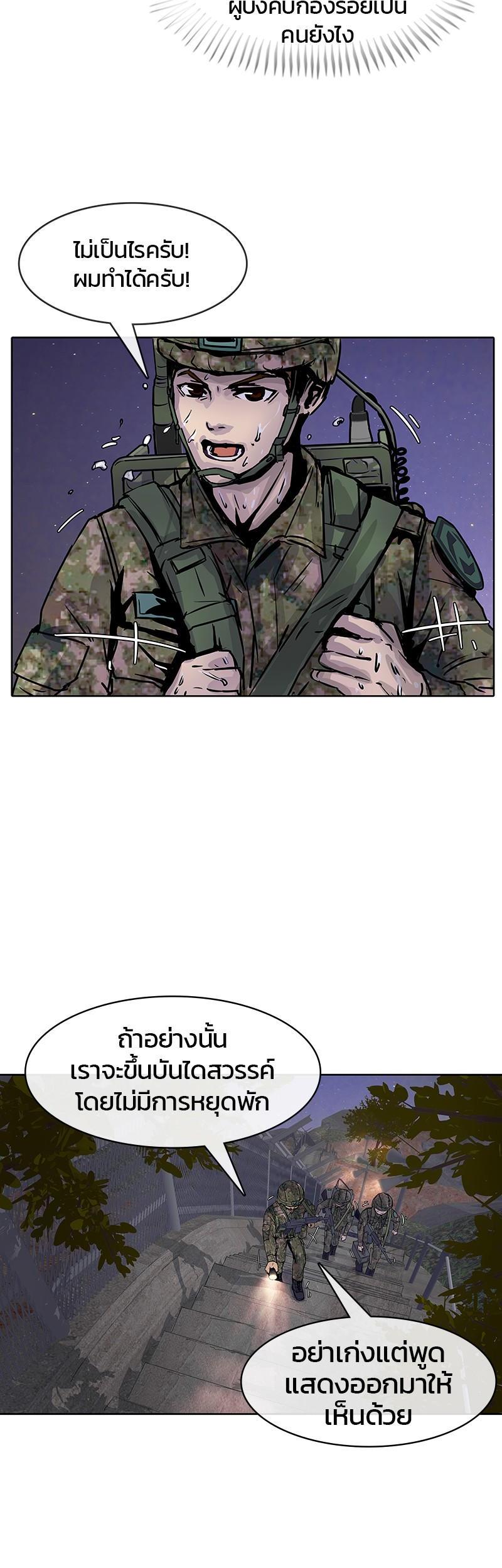 Manga-lc-com อ่านมังงะ อ่านการ์ตูน ออนไลน์ ฟรี Kitchen Soldier บันทึกครัวค่ายทหาร ตอนที่ 1 2 3 4 5 6 7 8 9 10 11 12 13 14 ฟรี ไม่มีโฆษณา Manga-lc - อ่าน มังงะ อ่าน การ์ตูน ออนไลน์ อ่านมังงะ ฟรี