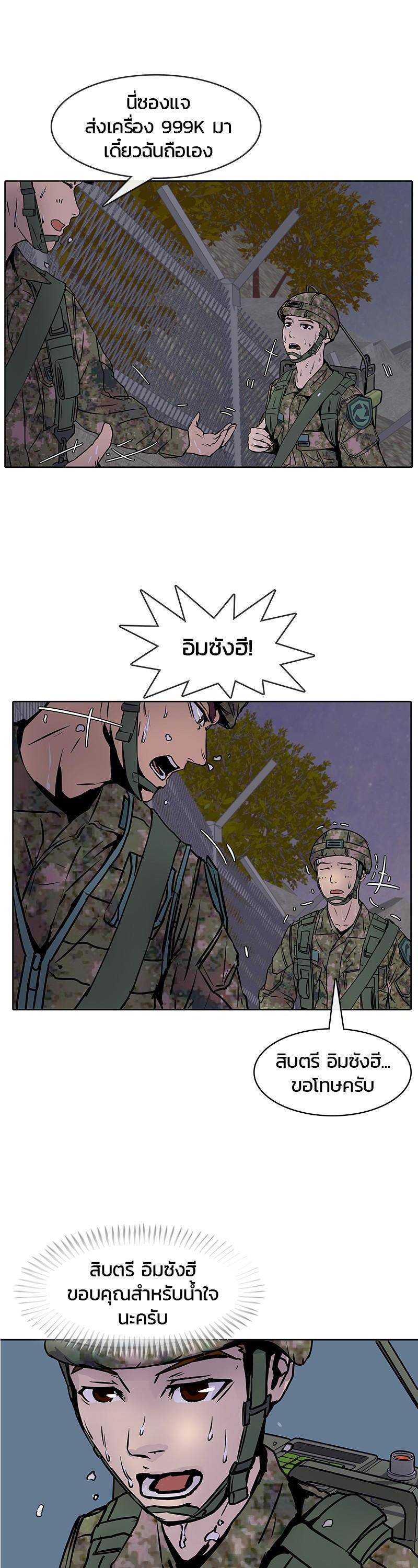 Manga-lc-com อ่านมังงะ อ่านการ์ตูน ออนไลน์ ฟรี Kitchen Soldier บันทึกครัวค่ายทหาร ตอนที่ 1 2 3 4 5 6 7 8 9 10 11 12 13 14 ฟรี ไม่มีโฆษณา Manga-lc - อ่าน มังงะ อ่าน การ์ตูน ออนไลน์ อ่านมังงะ ฟรี