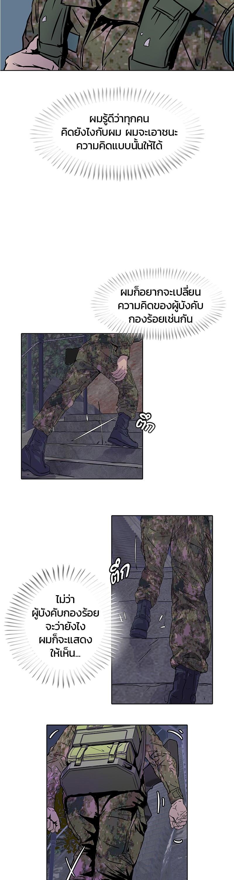 Manga-lc-com อ่านมังงะ อ่านการ์ตูน ออนไลน์ ฟรี Kitchen Soldier บันทึกครัวค่ายทหาร ตอนที่ 1 2 3 4 5 6 7 8 9 10 11 12 13 14 ฟรี ไม่มีโฆษณา Manga-lc - อ่าน มังงะ อ่าน การ์ตูน ออนไลน์ อ่านมังงะ ฟรี