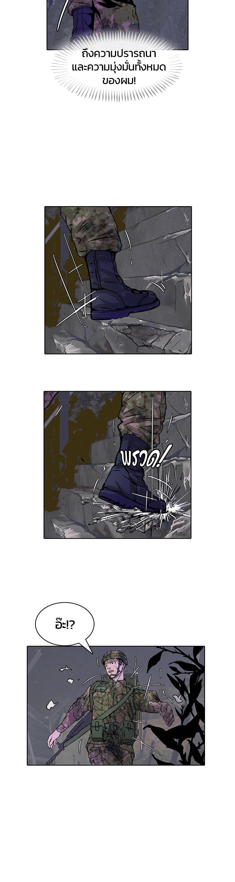 Manga-lc-com อ่านมังงะ อ่านการ์ตูน ออนไลน์ ฟรี Kitchen Soldier บันทึกครัวค่ายทหาร ตอนที่ 1 2 3 4 5 6 7 8 9 10 11 12 13 14 ฟรี ไม่มีโฆษณา Manga-lc - อ่าน มังงะ อ่าน การ์ตูน ออนไลน์ อ่านมังงะ ฟรี