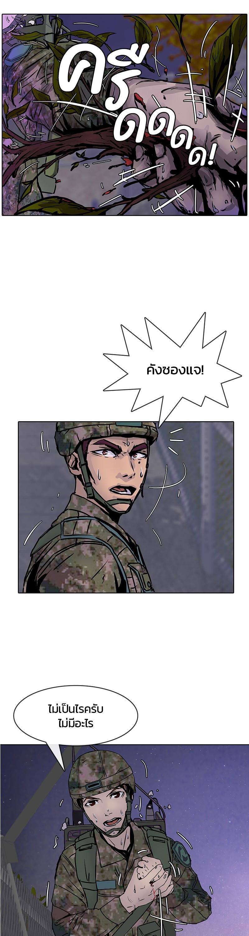 Manga-lc-com อ่านมังงะ อ่านการ์ตูน ออนไลน์ ฟรี Kitchen Soldier บันทึกครัวค่ายทหาร ตอนที่ 1 2 3 4 5 6 7 8 9 10 11 12 13 14 ฟรี ไม่มีโฆษณา Manga-lc - อ่าน มังงะ อ่าน การ์ตูน ออนไลน์ อ่านมังงะ ฟรี