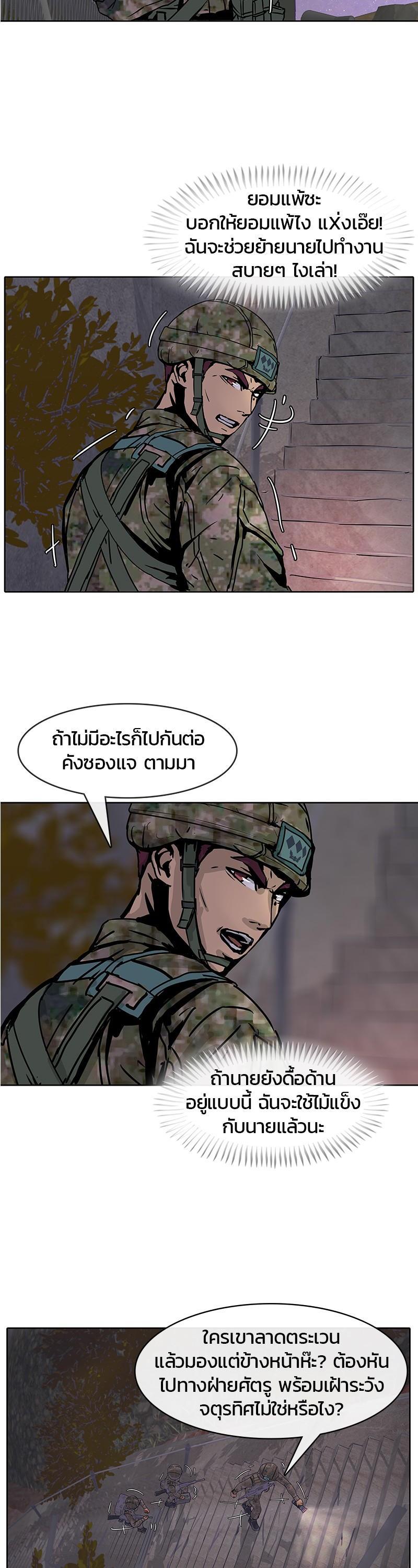 Manga-lc-com อ่านมังงะ อ่านการ์ตูน ออนไลน์ ฟรี Kitchen Soldier บันทึกครัวค่ายทหาร ตอนที่ 1 2 3 4 5 6 7 8 9 10 11 12 13 14 ฟรี ไม่มีโฆษณา Manga-lc - อ่าน มังงะ อ่าน การ์ตูน ออนไลน์ อ่านมังงะ ฟรี