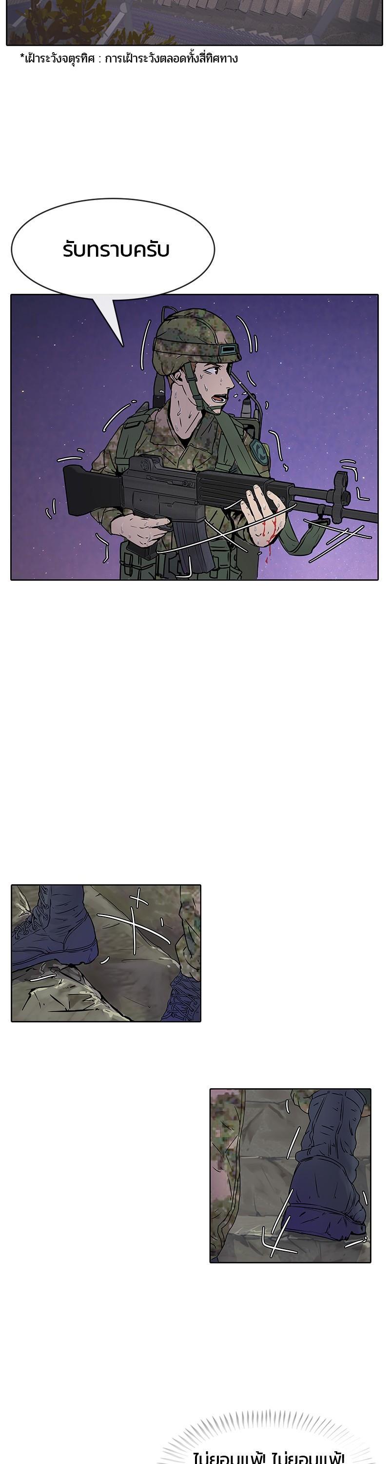 Manga-lc-com อ่านมังงะ อ่านการ์ตูน ออนไลน์ ฟรี Kitchen Soldier บันทึกครัวค่ายทหาร ตอนที่ 1 2 3 4 5 6 7 8 9 10 11 12 13 14 ฟรี ไม่มีโฆษณา Manga-lc - อ่าน มังงะ อ่าน การ์ตูน ออนไลน์ อ่านมังงะ ฟรี