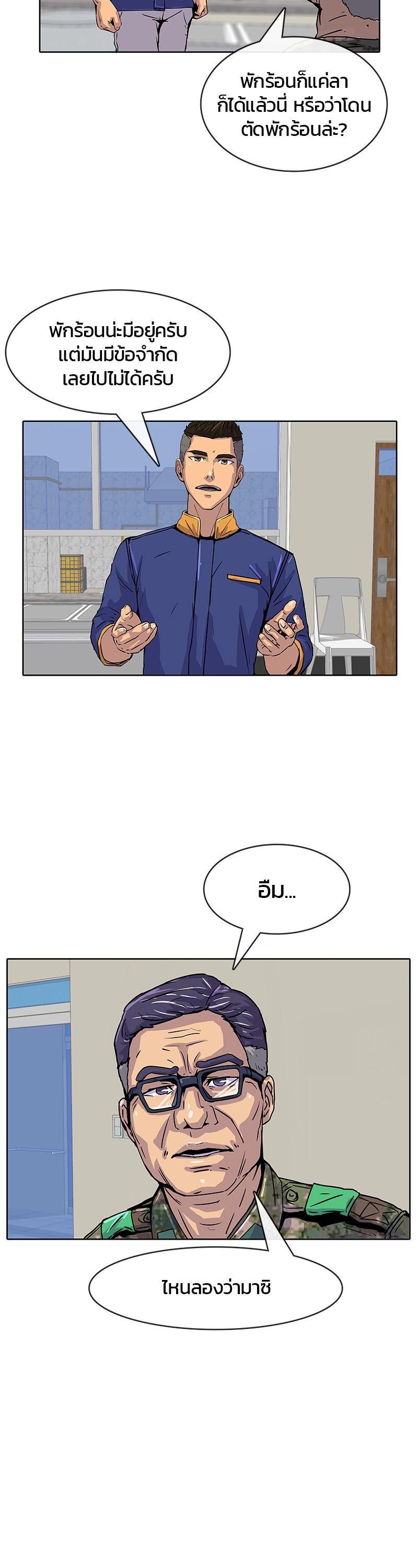 Manga-lc-com อ่านมังงะ อ่านการ์ตูน ออนไลน์ ฟรี Kitchen Soldier บันทึกครัวค่ายทหาร ตอนที่ 1 2 3 4 5 6 7 8 9 10 11 12 13 14 ฟรี ไม่มีโฆษณา Manga-lc - อ่าน มังงะ อ่าน การ์ตูน ออนไลน์ อ่านมังงะ ฟรี