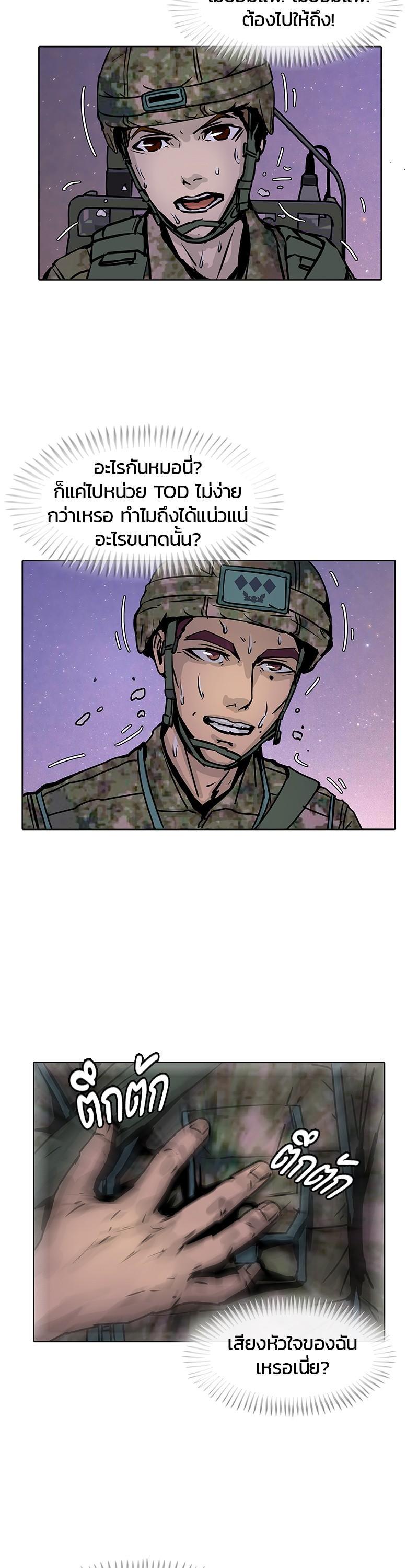 Manga-lc-com อ่านมังงะ อ่านการ์ตูน ออนไลน์ ฟรี Kitchen Soldier บันทึกครัวค่ายทหาร ตอนที่ 1 2 3 4 5 6 7 8 9 10 11 12 13 14 ฟรี ไม่มีโฆษณา Manga-lc - อ่าน มังงะ อ่าน การ์ตูน ออนไลน์ อ่านมังงะ ฟรี