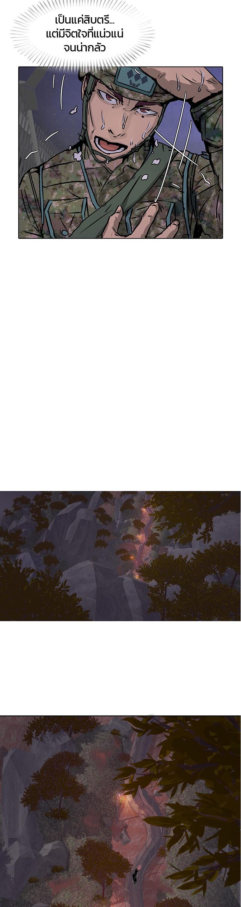 Manga-lc-com อ่านมังงะ อ่านการ์ตูน ออนไลน์ ฟรี Kitchen Soldier บันทึกครัวค่ายทหาร ตอนที่ 1 2 3 4 5 6 7 8 9 10 11 12 13 14 ฟรี ไม่มีโฆษณา Manga-lc - อ่าน มังงะ อ่าน การ์ตูน ออนไลน์ อ่านมังงะ ฟรี