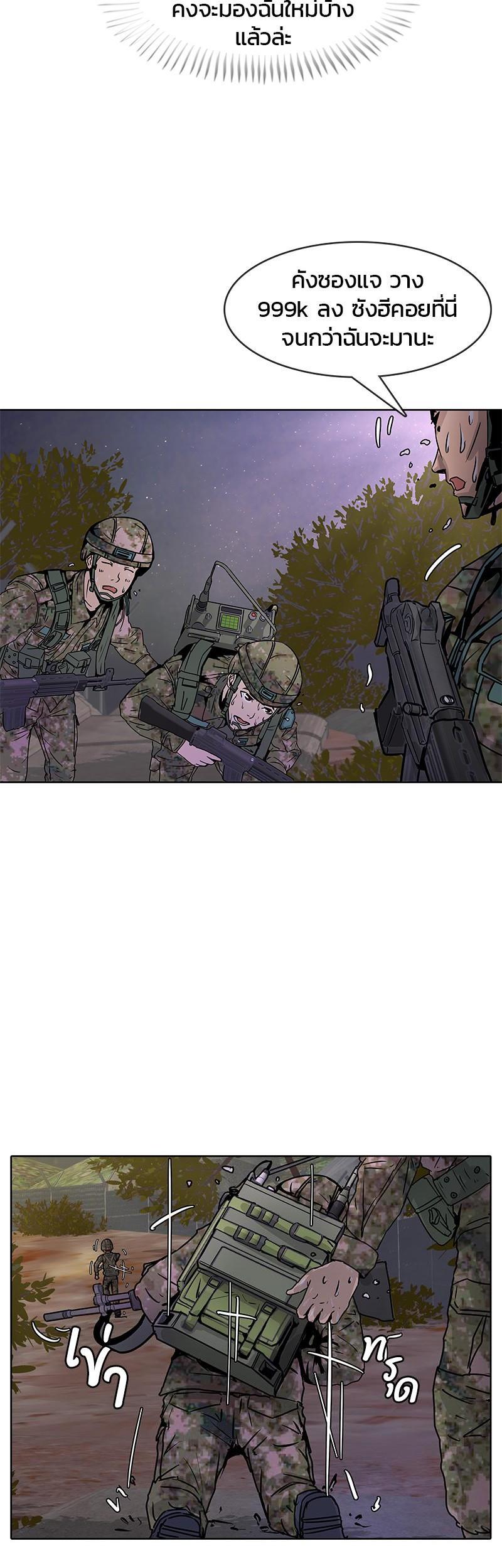 Manga-lc-com อ่านมังงะ อ่านการ์ตูน ออนไลน์ ฟรี Kitchen Soldier บันทึกครัวค่ายทหาร ตอนที่ 1 2 3 4 5 6 7 8 9 10 11 12 13 14 ฟรี ไม่มีโฆษณา Manga-lc - อ่าน มังงะ อ่าน การ์ตูน ออนไลน์ อ่านมังงะ ฟรี