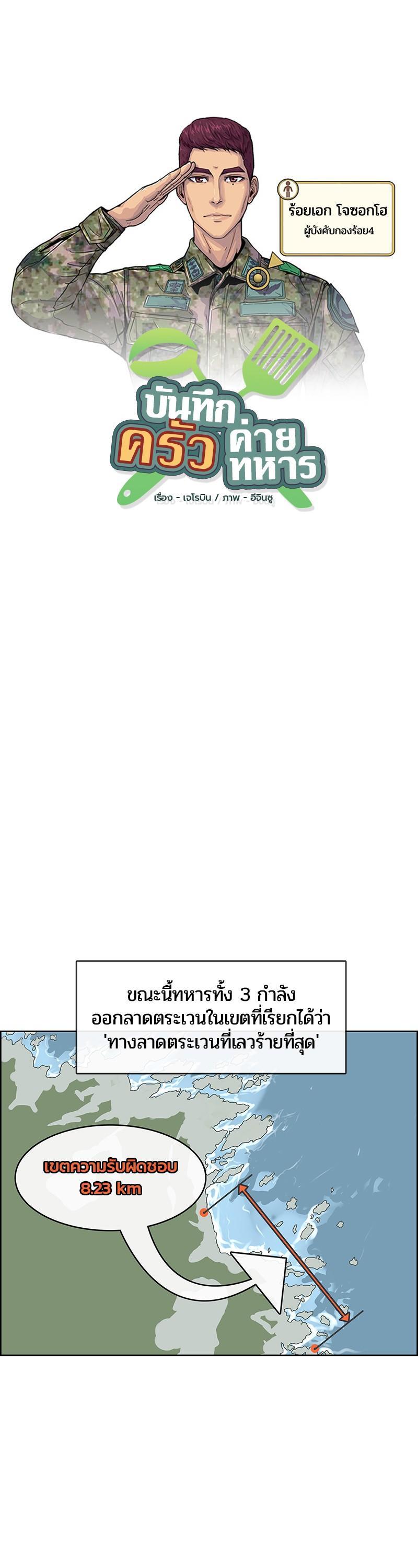 Manga-lc-com อ่านมังงะ อ่านการ์ตูน ออนไลน์ ฟรี Kitchen Soldier บันทึกครัวค่ายทหาร ตอนที่ 1 2 3 4 5 6 7 8 9 10 11 12 13 14 ฟรี ไม่มีโฆษณา Manga-lc - อ่าน มังงะ อ่าน การ์ตูน ออนไลน์ อ่านมังงะ ฟรี