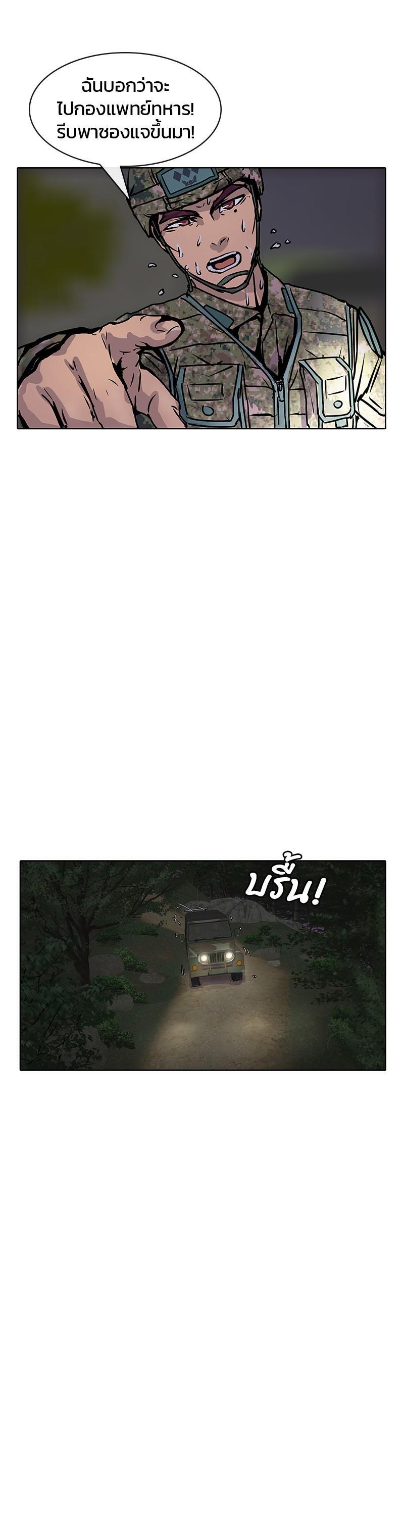 Manga-lc-com อ่านมังงะ อ่านการ์ตูน ออนไลน์ ฟรี Kitchen Soldier บันทึกครัวค่ายทหาร ตอนที่ 1 2 3 4 5 6 7 8 9 10 11 12 13 14 ฟรี ไม่มีโฆษณา Manga-lc - อ่าน มังงะ อ่าน การ์ตูน ออนไลน์ อ่านมังงะ ฟรี