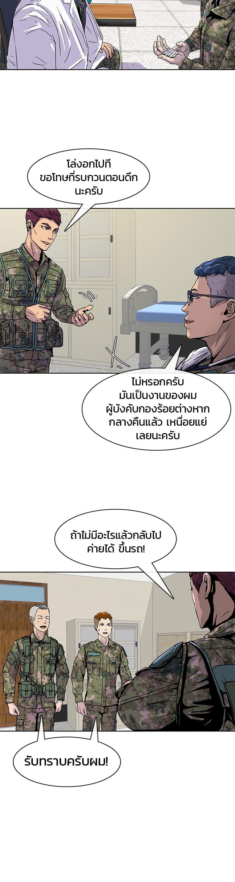 Manga-lc-com อ่านมังงะ อ่านการ์ตูน ออนไลน์ ฟรี Kitchen Soldier บันทึกครัวค่ายทหาร ตอนที่ 1 2 3 4 5 6 7 8 9 10 11 12 13 14 ฟรี ไม่มีโฆษณา Manga-lc - อ่าน มังงะ อ่าน การ์ตูน ออนไลน์ อ่านมังงะ ฟรี