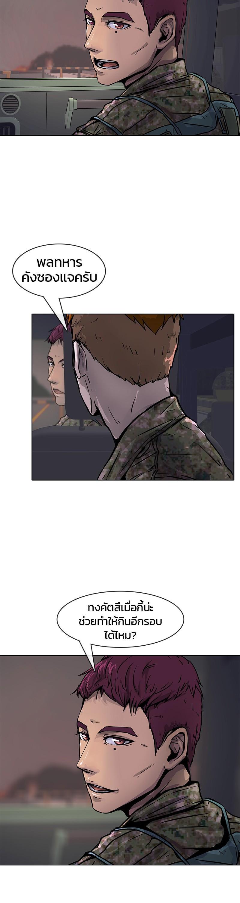 Manga-lc-com อ่านมังงะ อ่านการ์ตูน ออนไลน์ ฟรี Kitchen Soldier บันทึกครัวค่ายทหาร ตอนที่ 1 2 3 4 5 6 7 8 9 10 11 12 13 14 ฟรี ไม่มีโฆษณา Manga-lc - อ่าน มังงะ อ่าน การ์ตูน ออนไลน์ อ่านมังงะ ฟรี