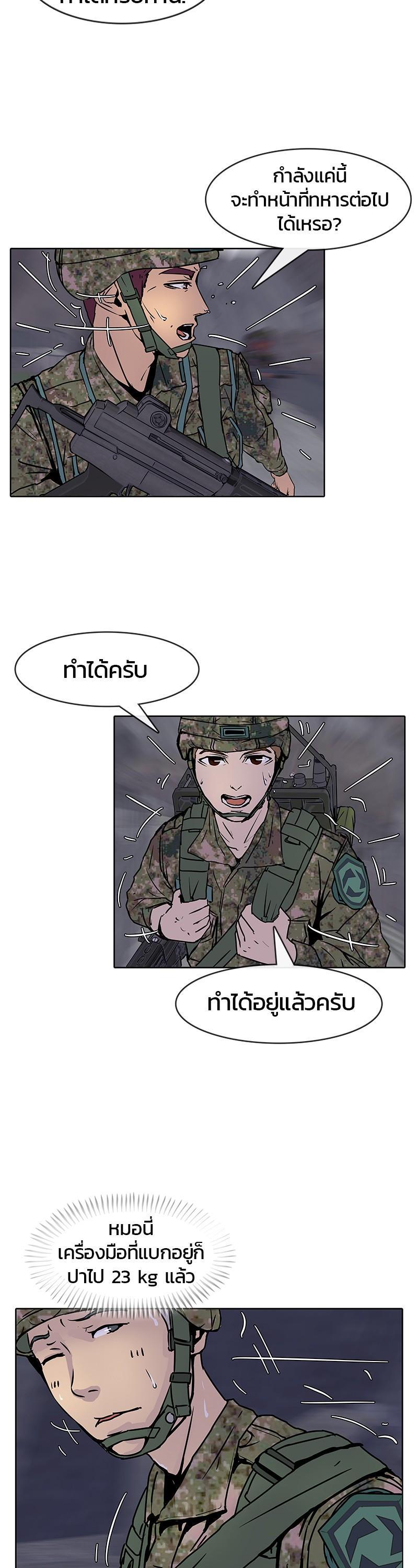 Manga-lc-com อ่านมังงะ อ่านการ์ตูน ออนไลน์ ฟรี Kitchen Soldier บันทึกครัวค่ายทหาร ตอนที่ 1 2 3 4 5 6 7 8 9 10 11 12 13 14 ฟรี ไม่มีโฆษณา Manga-lc - อ่าน มังงะ อ่าน การ์ตูน ออนไลน์ อ่านมังงะ ฟรี