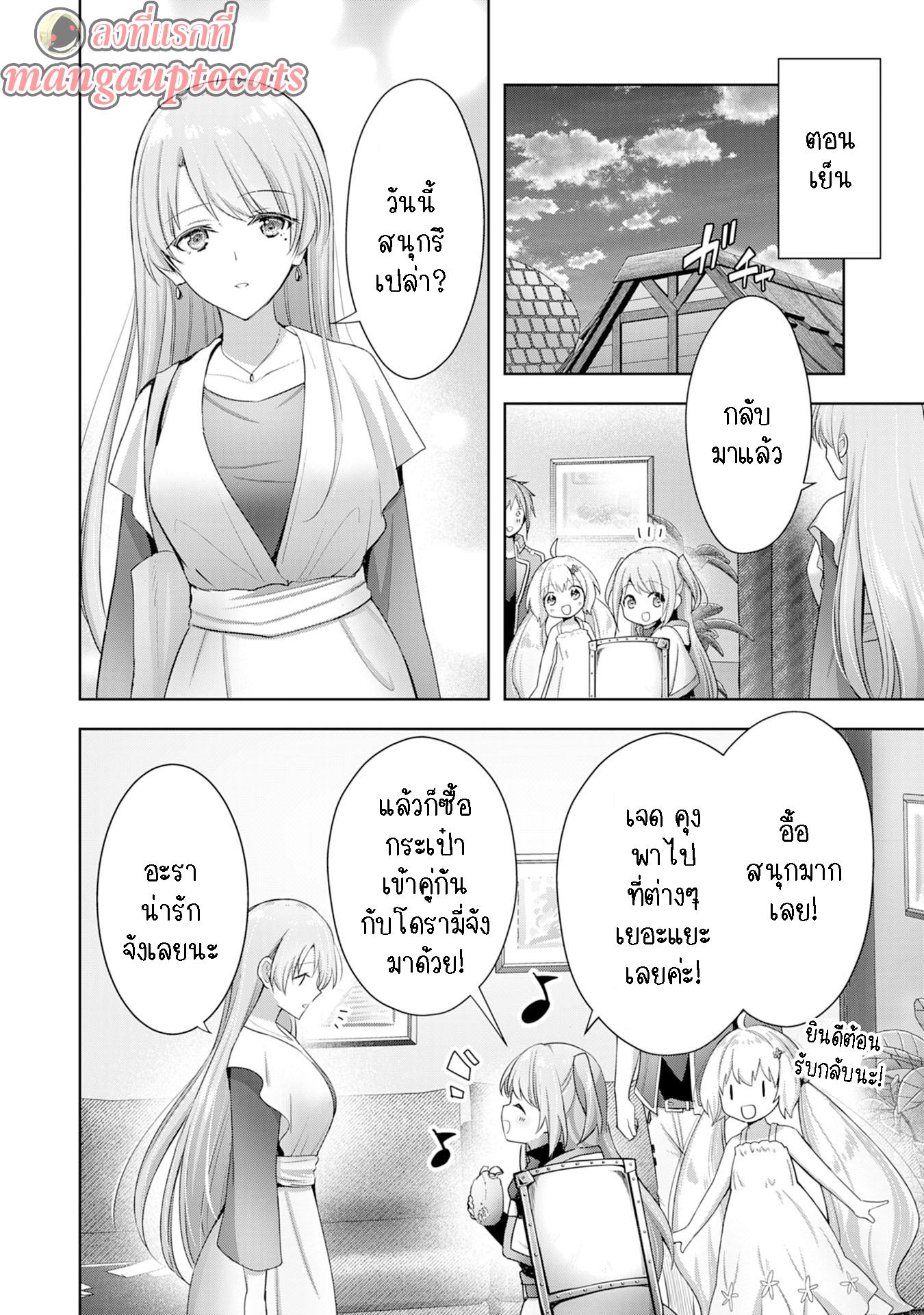 Manga-lc-com อ่านมังงะ อ่านการ์ตูน ออนไลน์ ฟรี Uketsukejo ni Kokuhaku Shitakute Girudo ni Kayoitsumetara Eiyu ni Natteta ตอนที่ 1 2 3 4 5 6 7 8 9 10 11 12 13 14 ฟรี ไม่มีโฆษณา Manga-lc - อ่าน มังงะ อ่าน การ์ตูน ออนไลน์ อ่านมังงะ ฟรี