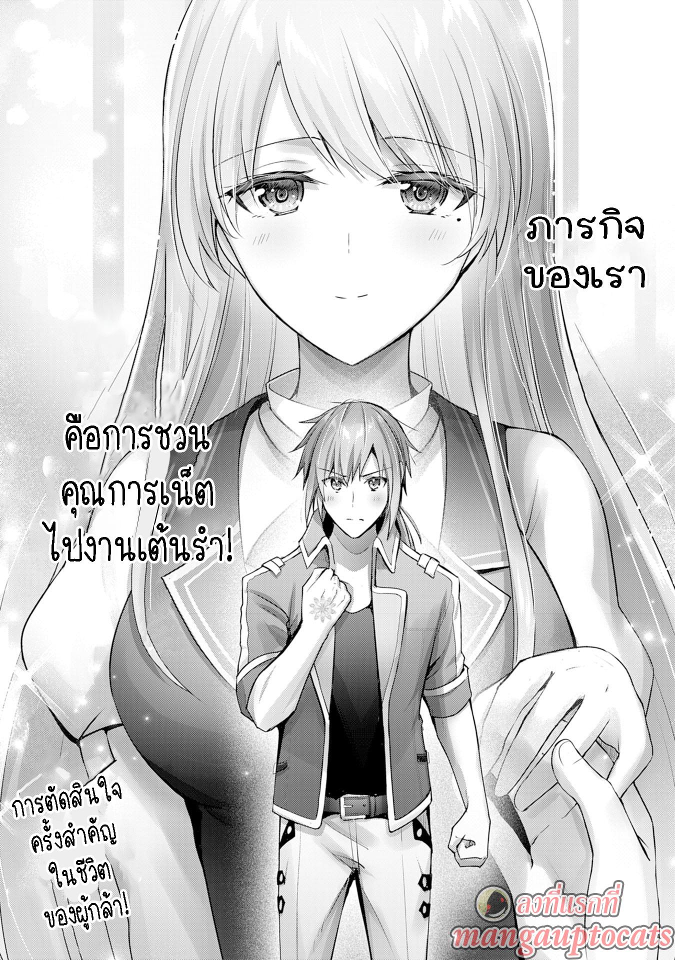Manga-lc-com อ่านมังงะ อ่านการ์ตูน ออนไลน์ ฟรี Uketsukejo ni Kokuhaku Shitakute Girudo ni Kayoitsumetara Eiyu ni Natteta ตอนที่ 1 2 3 4 5 6 7 8 9 10 11 12 13 14 ฟรี ไม่มีโฆษณา Manga-lc - อ่าน มังงะ อ่าน การ์ตูน ออนไลน์ อ่านมังงะ ฟรี